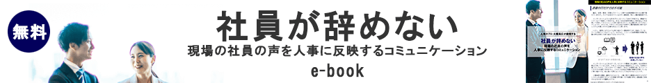 考課 書き方 人事