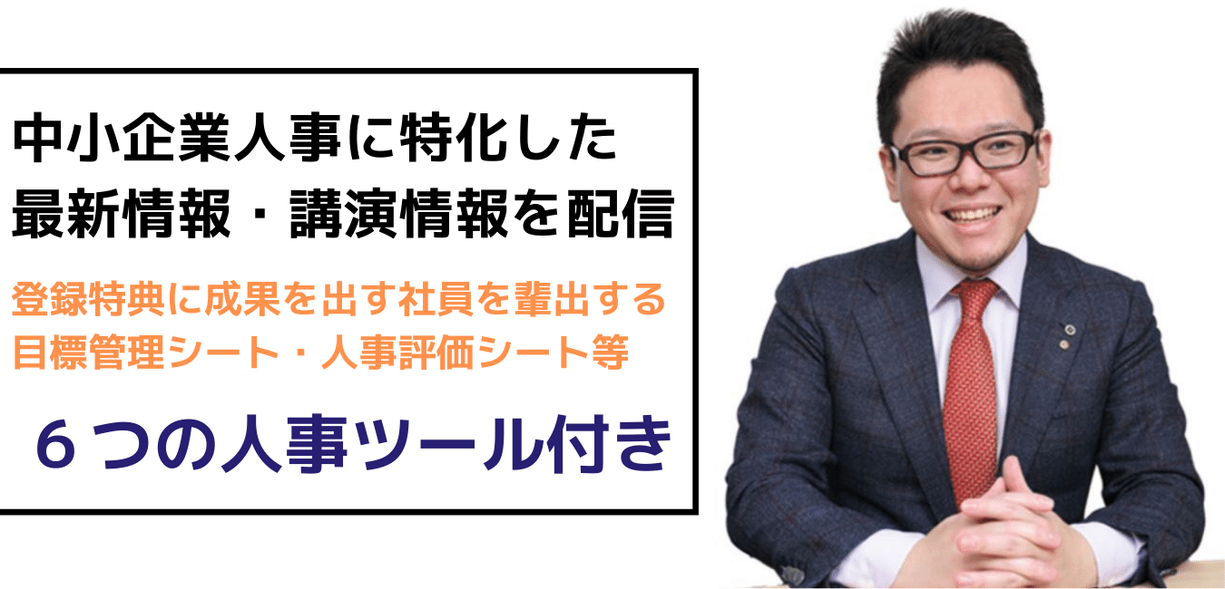 大橋高広 メルマガ登録