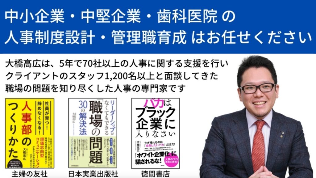 大橋高広 書籍多数